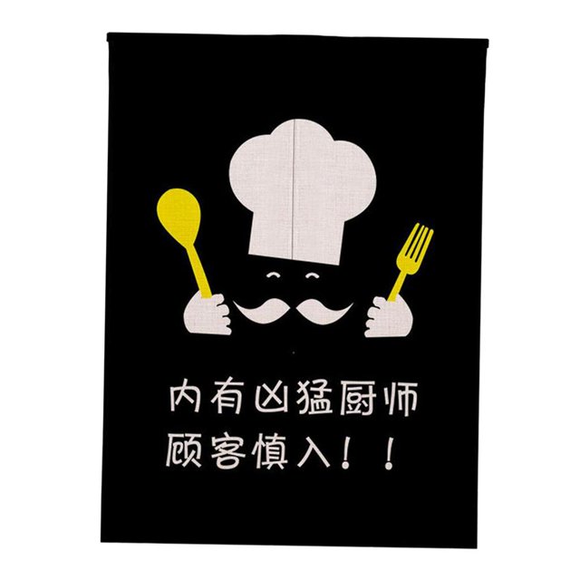 Cortina de puerta japonesa corta cortina de puerta japonesa noren divisor de sala colgante para cocina wine_85x90cm Vino_85x90cm Magideal Cortina de puerta japonesa corta