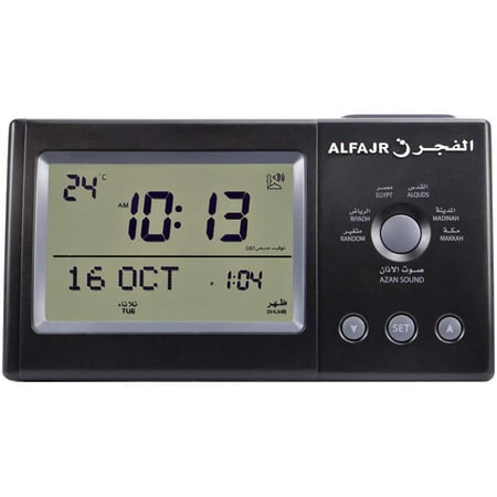 AlFajr CT-01 Azan Table Alarm Clock - Islamic Prayer Five Times - Extra Instruction Manual for USA Cities -