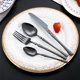 thumbnail image 5 of Juego de 8 piezas de acero inoxidable, juego de cubiertos de acero inoxidable, cuchillo para carne, cuchara de cena, tenedor de cena, cuchara de postre, 5 of 5