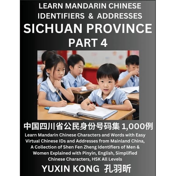 Sichuan Province of China (Part 4): Learn Mandarin Chinese Characters and Words with Easy Virtual Chinese IDs and Addres, (Paperback)