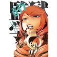 thumbnail image 1 of Prison School 17, 1 of 2