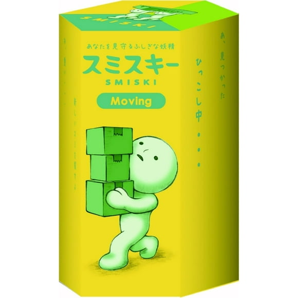 Dreams Smiski Glow in The Dark Figure, Smiski Moving Series, Random Style, 1 Blind Box, Birthday Gift