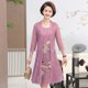 thumbnail image 1 of Summer Cotton Linen 2 Piece Set Dress Cardigan Women Party Midi Dresses Elegant Vintage Robe FemmeXXL 55-62.5kg Gao Jinjia LED, 1 of 2