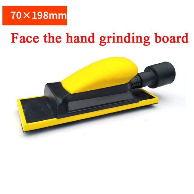 Tablero de empuje de mano de molienda en seco, herramienta de reparación de carrocería de tablero de ceniza de masilla de coche, cepilladora de mano de arco de vacío Rectangular