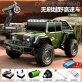 thumbnail image 1 of 1: 16 Véhicule Tout-Terrain Delin Rétro Wrangler Électrique à Quatre Roues Motrices Véhicule Tout-Terrain à Grande Vitesse Télécommande Rc Modèle de Véhicule Jouet JIANGLANG, 1 of 1
