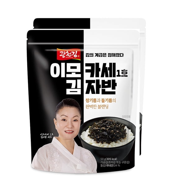 Kimnori Imokase Seasoned Seaweed Flakes - Flavorful Blending of Sesame and Perilla Oil, 50g*2packs