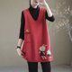 thumbnail image 4 of Otoño e Invierno jersey de mujer con cuello en V bolsillos de almazuela suéter de animales Midi moda Casual elegante chaleco sin mangas Tops E689, 4 of 5