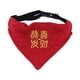 thumbnail image 5 of Pañuelo para perro, pañuelo para el cuello, disfraz para mascota, accesorio para el cuello, lavable, regalo de cumpleaños Buena suerte, 5 of 9