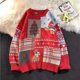 thumbnail image 4 of Suéter de jacquard con diseño de árbol de Navidad para mujer, moda Y2K, otoño e invierno de 2024, informal, para parejas, Joker, cálido, 4 of 5