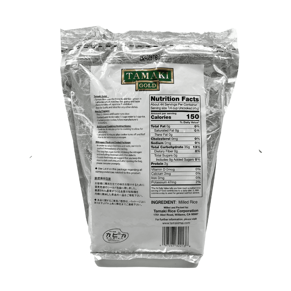 Tamaki Gold Koshikari Short Grain Rice, 4.4lb, Non-GMO