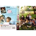 thumbnail image 2 of THE LIAR AND HIS LOVER Korean DVD - TV Series (NTSC), 2 of 2