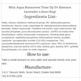 thumbnail image 2 of Protector Solar Genius Aesthetics Skin Aqua Tone Up SPF50+ 80g, 2 of 2