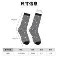 thumbnail image 3 of Honeii Airplane Routes Around The World Print Adult Socks,Crew Socks,Casual Calf Socks,Daily Wear Socks for Men & Women, Perfect for Sports, Casual and Everyday Use, 3 of 6