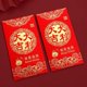 thumbnail image 1 of Xiao Hua Sobres rojos de Año Nuevo Chino, 12 sobres para dinero en efectivo, bolsillo de la suerte para Navidad - B01, 1 of 5
