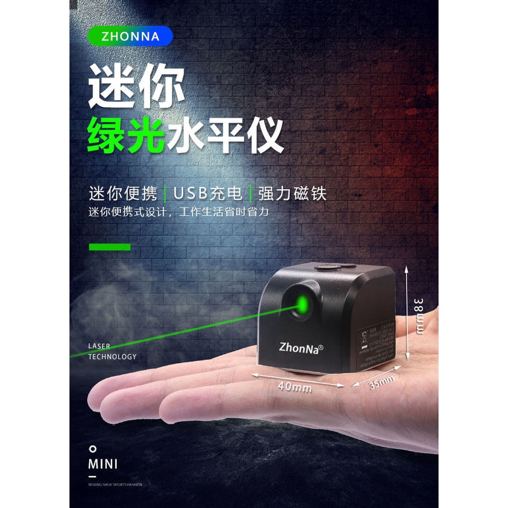 Green Light Compact Mini Portable Laser Pointer, USB Direct Charge Lithium Battery, Small Cross-line Laser Level.,black