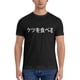 thumbnail image 1 of Camiseta de verano para hombre camisa esencial japsa blusa con estampado de fruta del telar I EAT ASS, 1 of 8