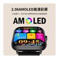 thumbnail image 2 of smart watch, 2 of 5