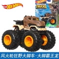 thumbnail image 4 of Monster Trucks originales de Hot Wheels, escala 1:64, regalo para niños, Monster Jam Diecast Jurassic World, modelo de coche de las Tortugas Ninja, juguetes para niños, 4 of 5