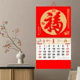 vnanda 12 Monthly Calendar 2024 Year of the Dragon Wall Calendar Lunar vnanda 12 Monthly Calendar 2024 Year of the Dragon Wall Calendar Lunar