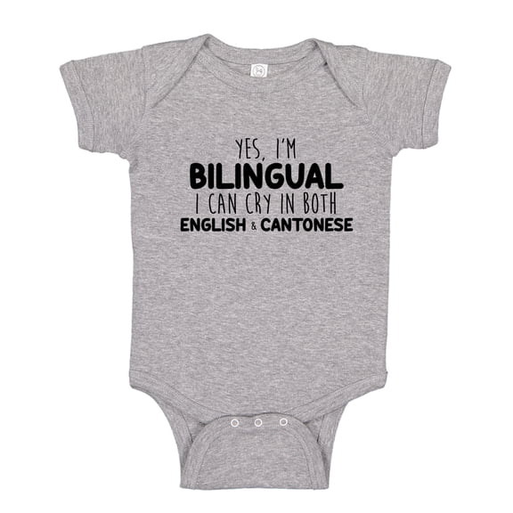 Yes I'm Bilingual I Can Cry In Both English And Cantonese Baby Bodysuit One Piece NB Athletic Heather