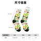 thumbnail image 3 of Balery Vegetables2 Calcetas Largas con Estampado para Hombre y Mujer – Suaves y Transpirables, Talla Única (US 5-11), 3 of 6