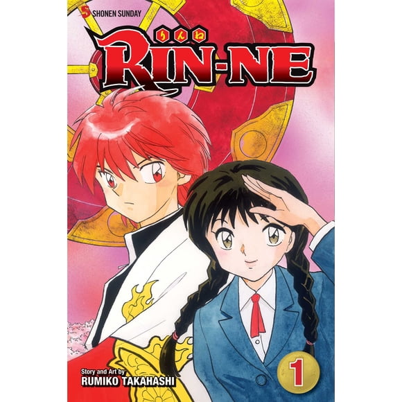 Viz Media RIN-NE Tomo 1: La muerte puede ser un asunto de risa