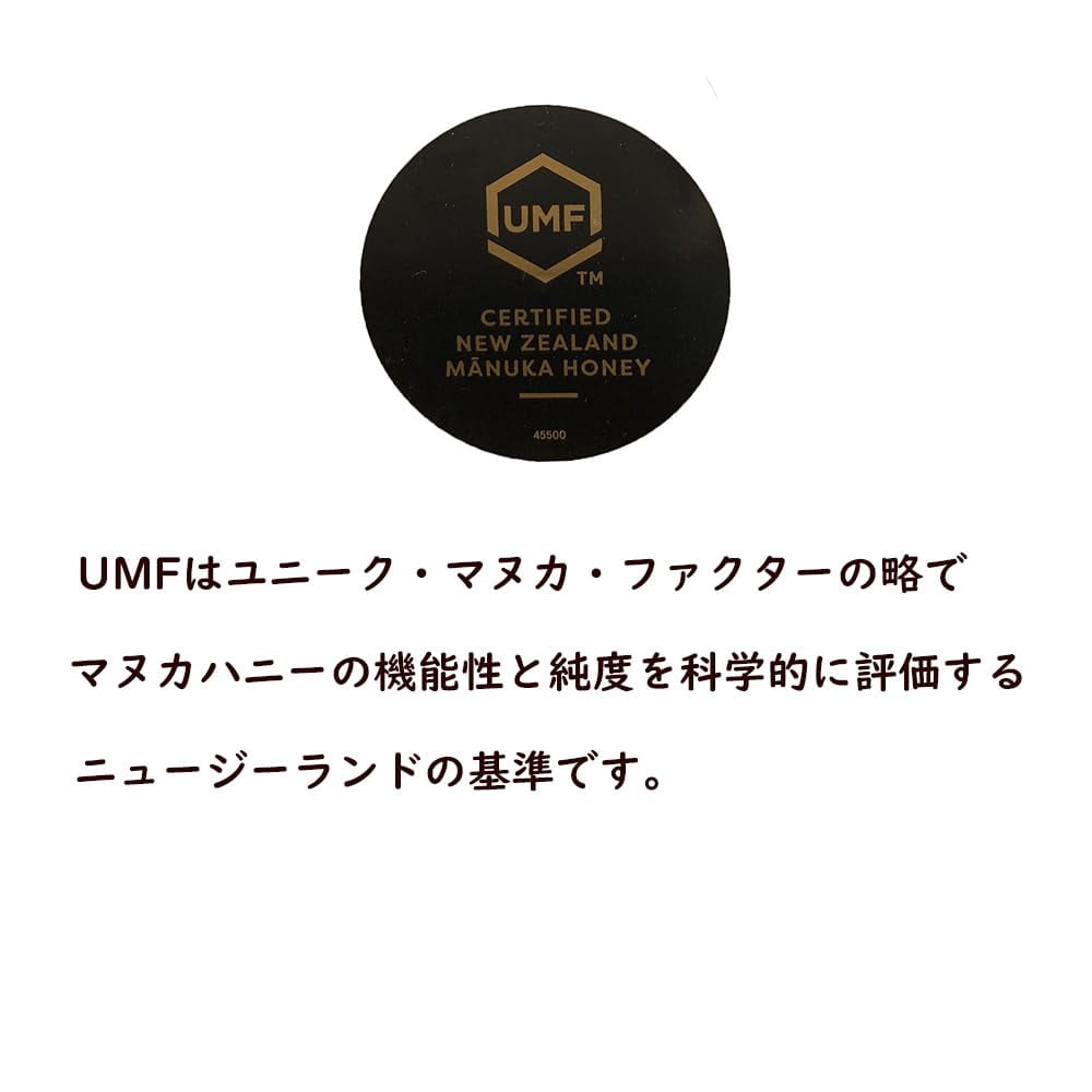 New Zealand Manuka Honey Certified UMF 10+, 8.8oz(250g)