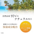 thumbnail image 3 of Crema de manos Domestic Citrus Italy Aceites esenciales, 3 of 7
