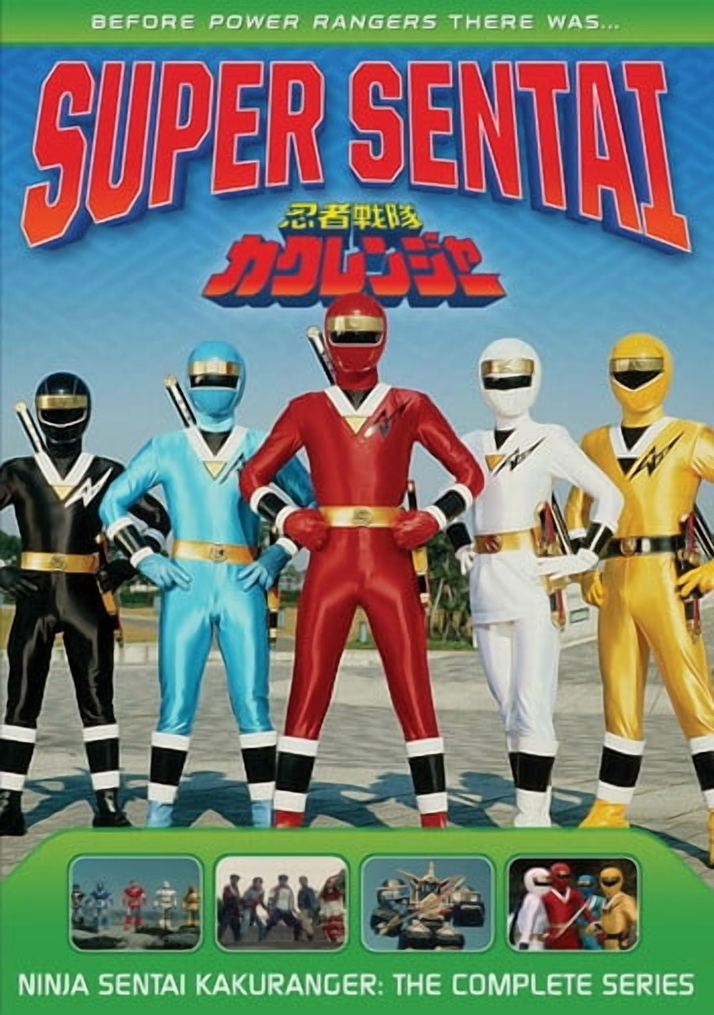 Super Sentai: Gosei Sentai Dairanger: The Complete Series (DVD