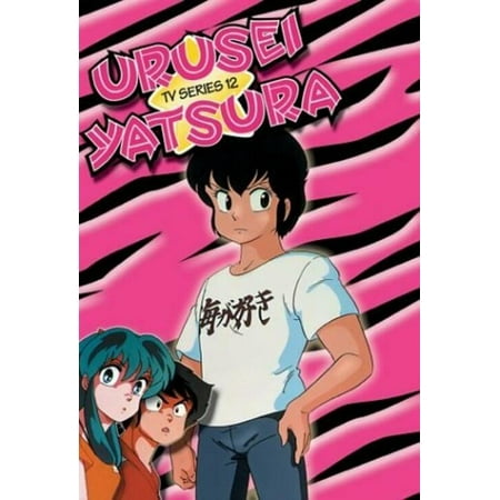Urusei Yatsura, TV Series 12 (Episodes 45-48) [DVD] NEW