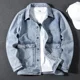 thumbnail image 4 of Chaqueta vaquera para hombre, color gris cargo, abrigos vaqueros para hombre, otoño, original, de alta calidad, ropa de abrigo de invierno, moda, precio barato, estilo coreano G, 4 of 5