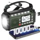 thumbnail image 1 of Radio de emergencia PRUNUS J-924 de 10000 mAh con batería externa y luz, 1 of 6