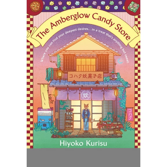 The Amberglow Candy Store, (Hardcover)
