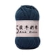 thumbnail image 1 of Hilo de algodón con leche para tejer muñecas y suéteres de bebé.Lana acrílica suave para tejer y manualidades.Hilo ligero de 1 mm para encaje,ideal para bufandas,gorros y proyectos de decoración, 1 of 6