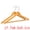 Flat Hook, variant on Unique Bargains 2Pcs Wood Durable Space Saving Home Clothes Hangers Light Brown