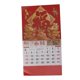 thumbnail image 1 of Calendario Calendario de pared mensual del año lunar chino 2026,Año del Caballo,para colgar en la pared,ideal para el hogar y la oficina (1 pieza). Rkxzt, 1 of 8