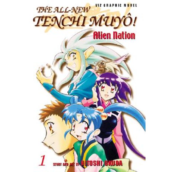 Pre-Owned The All-New Tenchi Muyo! Vol. 1: Alien Nation (Paperback) 1569318255 9781569318256