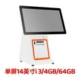 thumbnail image 2 of Smart Cash Register Single-screen Touch Ordering Machine For Supermarkets And Dry Cleaners, All-in-one Cash Register For Stationery Stores ,Easy to Use, 2 of 3