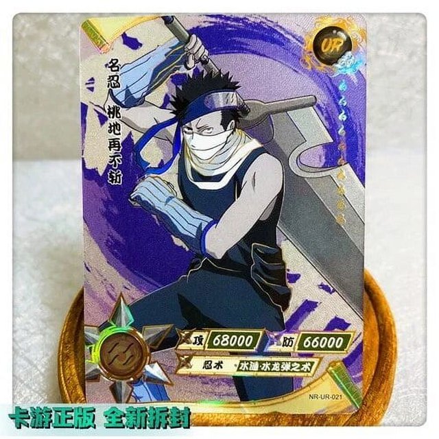 Tarjeta KAYOU Naruto UR Namikaze Minato Gaara Naruto Bijuu, juego completo de tarjetas de colección, juguetes para niños, regalo
