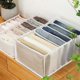 thumbnail image 4 of 2025 Suitable Wardrobe Clothes Organizer Clothes Drawer Organizer, Clothing Organizer, Drawer Dividers, 4 of 4