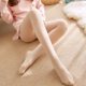 thumbnail image 1 of unbranded Leggings Ajustados Beige Para Mujer Con Material Y Elasticidad Ideal Para Frío, 1 of 8