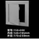 thumbnail image 1 of BRIGHTFUFU Panel de acceso para paneles de yeso: tapa de plástico para agujeros de pared, puerta de acceso de PVC para reparación de tuberías de drenaje., 1 of 7