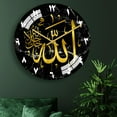 thumbnail image 3 of AMLESO Mural à Piles Non-Ticking Ramadan Eid Acrylique Rond pour Chambre, 3 of 7