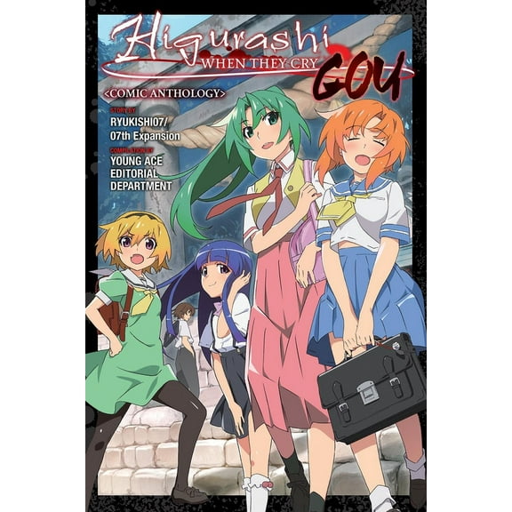 Higurashi When They Cry: Gou Higurashi When They Cry: Gou Comic Anthology: Volume 3, Book 3, (Paperback)