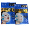 thumbnail image 4 of Kracie Hadabisei 3D Facial Mask Aging Care Brightening Sheet, 4pcs, 4 of 4