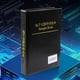 thumbnail image 2 of Kit de resistencias 170values ​​4250/8500PCS Smd Book 0 Ohm-10M Ohm Kit de versión completa, 2 of 7