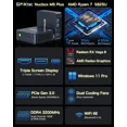 thumbnail image 3 of Mini PC GMKtec M5 Plus Ryzen 7 5825U con Windows 11 Pro DDR4 de doble canal NVMe M.2 SSD WIFI6E BT5.2 Computadora de escritorio para juegos de oficina, 3 of 4