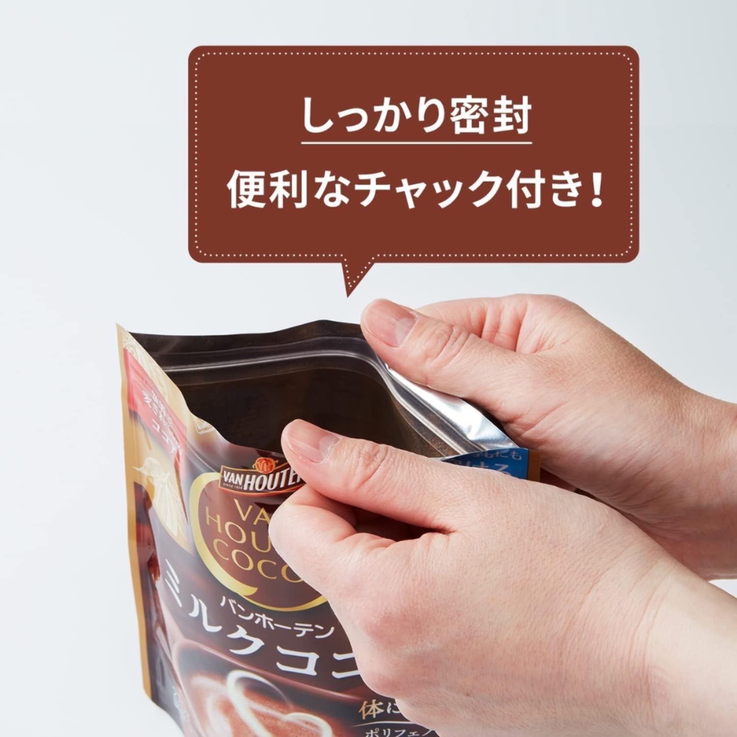 Van Houten Milk Cocoa 220g Rich Cocoa Creamy Milk - Tokyo Sakura