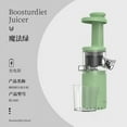 thumbnail image 1 of POINTERTECK Mini Juicer Extractor Slow Masticating Easy to Clean  Cold Press Juicer Machine with quiet motor for High Nutrient Fruit Juice (Brush Included), 1 of 9