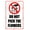 Warning Sign 4, variant on Do Not Pick Flowers Keep Out Aluminum Sign - 8"x12", Caution Decor for Gardens, Parks, Yards, Residential Landscaping, Green Spaces